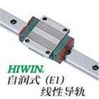 批发上银HIWIN直线导轨 导轨 滑块HGW30CA   滚珠丝杠