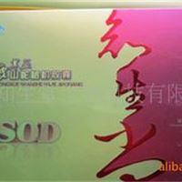 sod护肝补肾产品 全国招代理加盟商