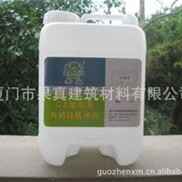 有机硅防水剂(乳白色)建筑材料防水剂 墙面防水剂渗透防水剂5KG