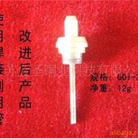 G01系列改进后内嘴镶嵌式铜管