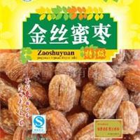 沧州枣园休闲食品金丝小枣