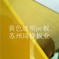 透明pc棱晶板 磨砂pc扩散板 防静电pc透明板 耐磨pc板