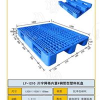 天津塘沽区塑料托盘