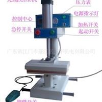补漏机 平压机 热压机 贴合机