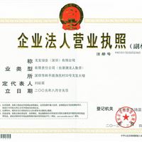 戈宝罗布麻茶新疆顶叶礼盒