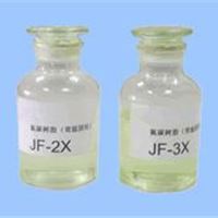 常温固化油性氟树脂 JF-2X/JF-3X