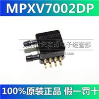 MPXV7002DP MPXV7002 飞思卡尔+-2kPa差压压力传感器 -