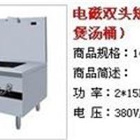 功能完善、操作简便、节能安全绿色环保电磁双头矮仔煲汤炉