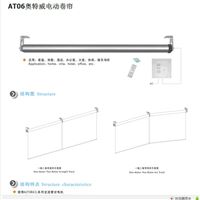 电动卷帘，电动窗帘，电动卷帘生产厂家AT06