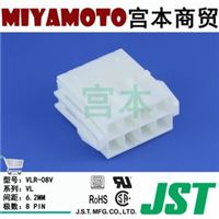  JST/连接器/VLR-08V/VL系列/线对线/6.2mm间距 /母/8Pin