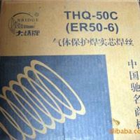 专营天津大桥实芯焊丝药芯焊丝THQ50 THM-43A  THY-51 THT50