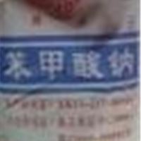 苯甲酸钠 食品级 龙达 99（％）