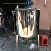 多功能搅拌桶 高速乳化桶 混合搅拌罐