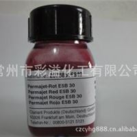 纳米颜料Permajet Red E5B 30