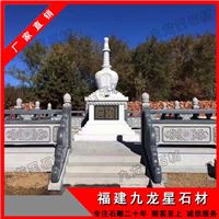 定做石雕塔 石材加工舍利塔 寺庙佛像石头塔