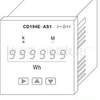 三相智能有功电能数显表 金陵
