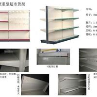 锐记货架加强加厚超市货架RJ-20型商超货架