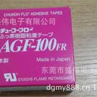 中兴化成AGF-100FR铁弗龙胶带