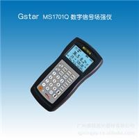 数字电视场强仪 场强仪 MS1701Q 数字场强仪 电视场强仪 gstar