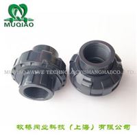 PVC内丝由令 塑料内螺丝活接 UPVC内丝由令 DN32(40mm)11/4&quot;