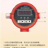 WKD液位油位变送控制器