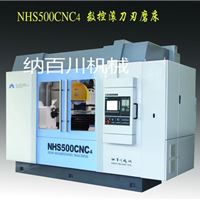 NHS500CNC4数控滚刀磨床