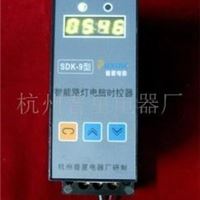 SDK-9型经纬度(天文)智能路灯控制器