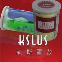 商务洗漱套装 KSLUS凯斯露莎