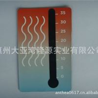 MINI HEALTH GUIDE WITH FEVER THERMOMETER、额头温度计