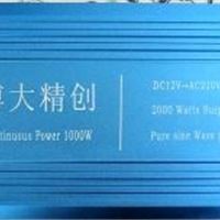 正弦波逆变器300W