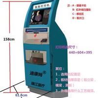 17寸自助胶片打印机医院专用多功能打印机印刷设备