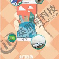 移动应用开发,电商APP公司,app 开发