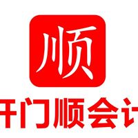 长安代办营业执照 长安公司注销 长安公司变更地址