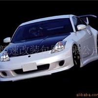 日产 Nissan 350Z Spirit款大包围