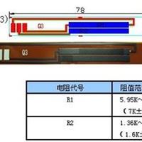 节气门传感器电阻片 东思电子技术