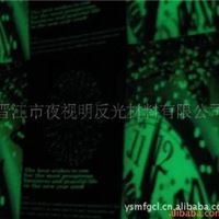 夜视明牌车身反光标识，高强级反光膜，发光产品