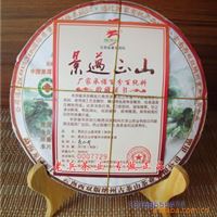 普洱茶 龙园号10年景迈正山熟茶 357g/饼