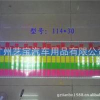 超炫EL冷光音乐侧面车身贴 声控闪烁 