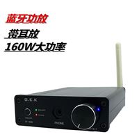 蓝牙功放 160W 家用 定阻 数字功放机