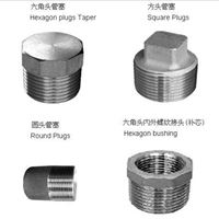 锻制高压螺纹管件