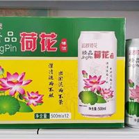 荷花啤酒精品荷花啤酒