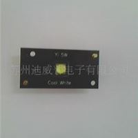 批发供应亿光大功率5W LED