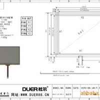 5.6寸工业级触摸屏 DUER(杜尔)