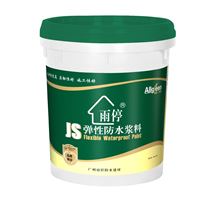 JS弹性防水涂料