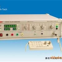 潍坊华光计算机公司仪器厂电磁学计量标准器具