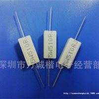 优势供应水泥电阻5W 510R 5% 5W 510欧 质量保证 价格优势