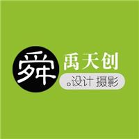 南京商业年会摄影 高端婚礼现场拍摄跟拍 活动拍照