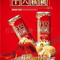 健一乳品长期供应沙棘奶乳香饮品、口味独特、质优价廉