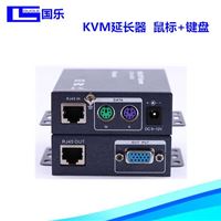 KVM延长器100米usb键鼠VGA转rj45