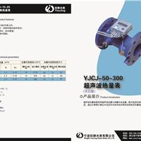 MBUS和485接口非接触式IC卡水表 捷先数码